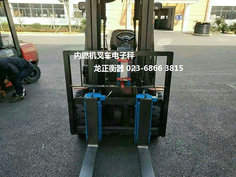 內(nèi)燃機叉車電子秤