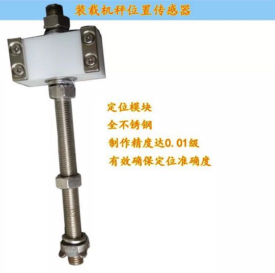 1575791733124408.jpg 位置傳感器.jpg