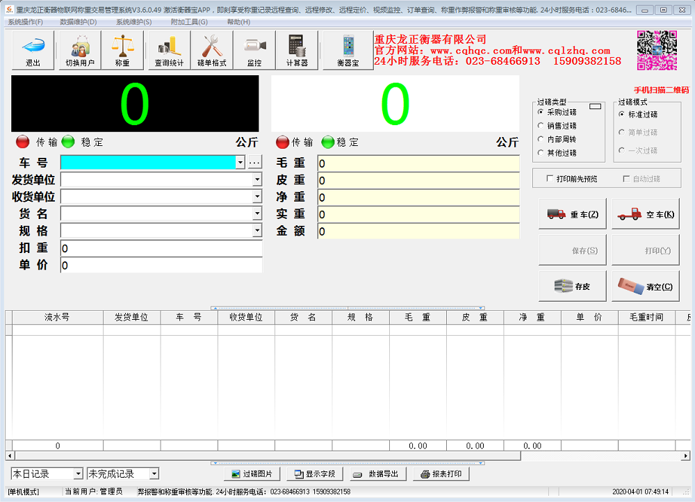 1585873260157272.png 3.png